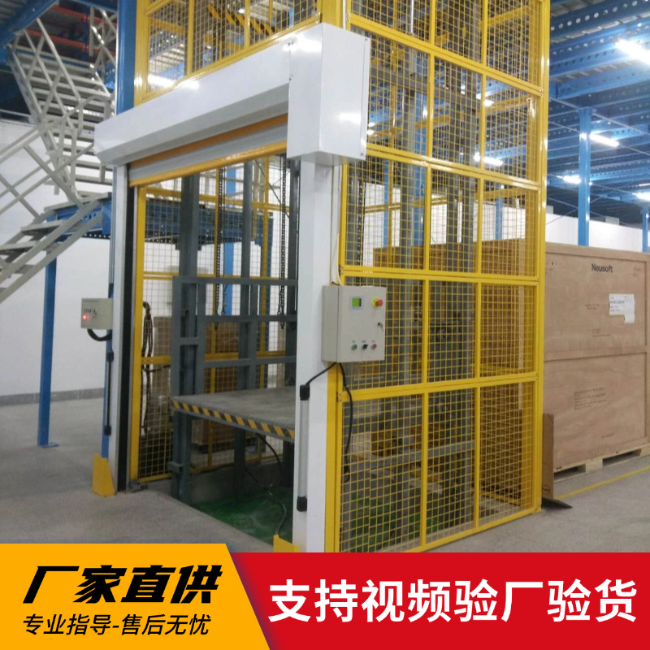 兰西3吨室内升降货梯安装